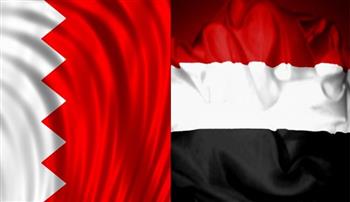   وزيرا خارجية اليمن والبحرين يبحثان سبل تعزيز العلاقات الثنائية