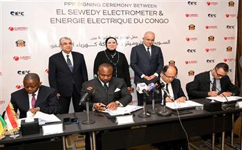   توقيع مذكرة تفاهم بين مجموعة السويدى إلكتروميتر وشركة كهرباء الكونغو