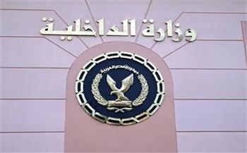   وزارة الداخلية تواصل التيسير على الراغبين في الحصول على الخدمات الشرطية