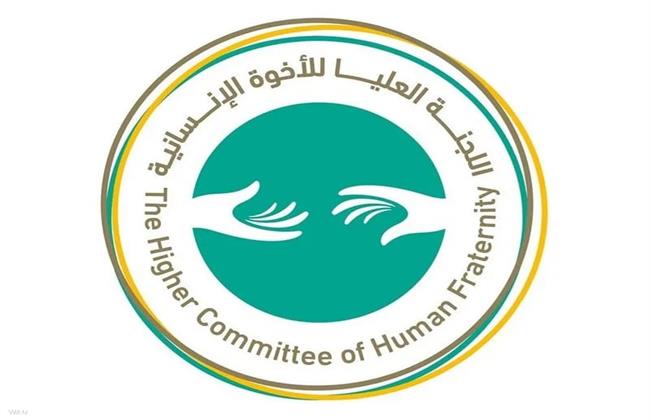 فتح باب الترشيحات لــ"جائزة زايد للأخوة الإنسانية ٢٠٢٣