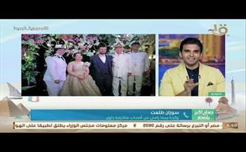 سوزان طلعت والدة سما رامي من أصحاب متلازمة داون