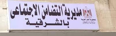 «تضامن الشرقية»: توزيع 315 رأس ماشية على الأسر الأولى بالرعاية