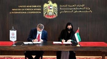   الإمارات واللجنة الدولية للصليب الأحمر توقعان اتفاقية إنشاء مكتب للجنة بأبوظبي