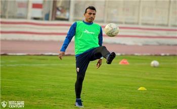 مران الزمالك.. عبد الشافي يواصل برنامجه التأهيلي