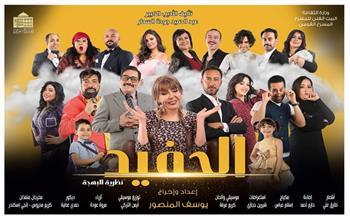 عروض “بيت المسرح” تبدأ موسم العيد بـ الحفيد
