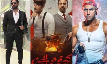 16 مليونا و455 ألف جنيه حصيلة إيرادات أفلام عيد الأضحى فى يوم واحد