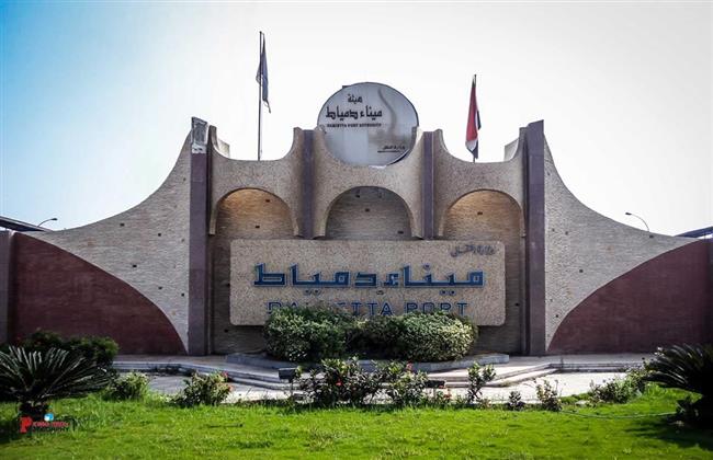 ميناء دمياط يتداول 27 سفينة للحاويات والبضائع العامة خلال 24 ساعة