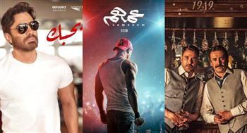خلال أسبوع من عرضها.. أفلام عيد الأضحي تحقق 70 مليون جنيهًا