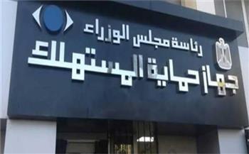 ما هي حقوق المستهلك عند عمليات الشراء أون لاين؟