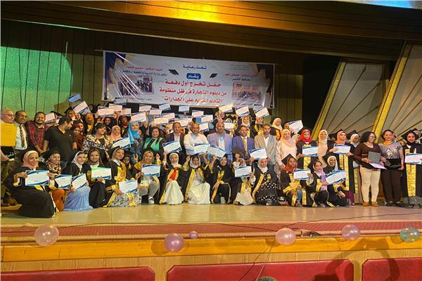حفل تخريج أول دفعة من دبلوم التجارة فى منظومة تعليم الجدارات بالأقصر