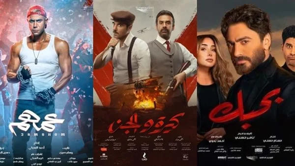 خلال 8 أيام من العرض.. أفلام عيد الأضحى تتخطى 70 مليون جنيه