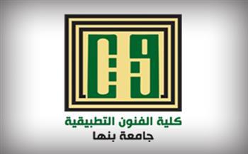 «شرايين مصر».. مشروع تخرج طلاب كلية الفنون التطبيقية بجامعة بنها 