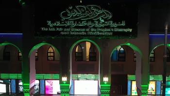   المتحف الدولي للسيرة النبوية يستقبل ضيوف الرحمن زوار المدينة المنورة
