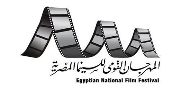 الإثنين المقبل.."القومي للسينما" يعرض 3 أفلام ضمن عروض نادي سينما المرأة بالهناجر