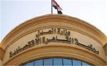 استكمال محاكمة «مستريح البيتكوين» اليوم لاستيلائه على 200 مليون جنيه