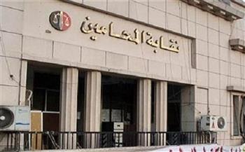 ننشر المواعيد وكشوف الأسماء.. نقابة المحامين تعقد جلستي حلف يمين للمحامين الجدد