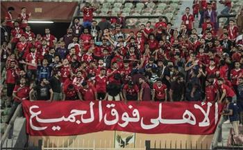 الأهلي يصل ملعب مباراة بيراميدز 