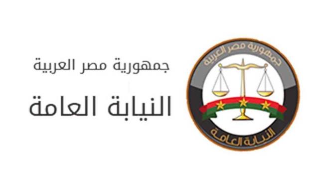 النيابة العامة تأمر بإيداع الطفل المتهم بالاعتداء على الطفلة ملك بأسيوط