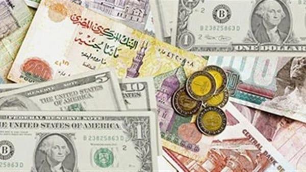 سعر صرف العملات العربية والأجنبية بالبنوك المصرية