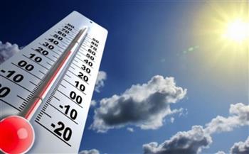   الأرصاد: أجواء شديدة الحرارة خلال فترة النهار