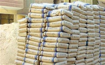 سعر طن الأسمنت ببداية تعاملات اليوم 