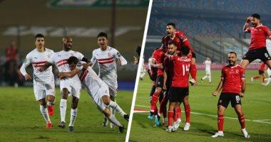 موعد مباراة الأهلى والزمالك فى نهائى كأس مصر