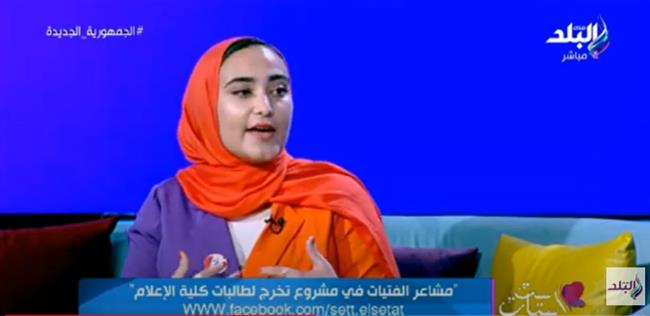 مشاعر النساء المسكوت عنها.. طالبات إعلام بني سويف يكشفن تفاصيل فيلم نون