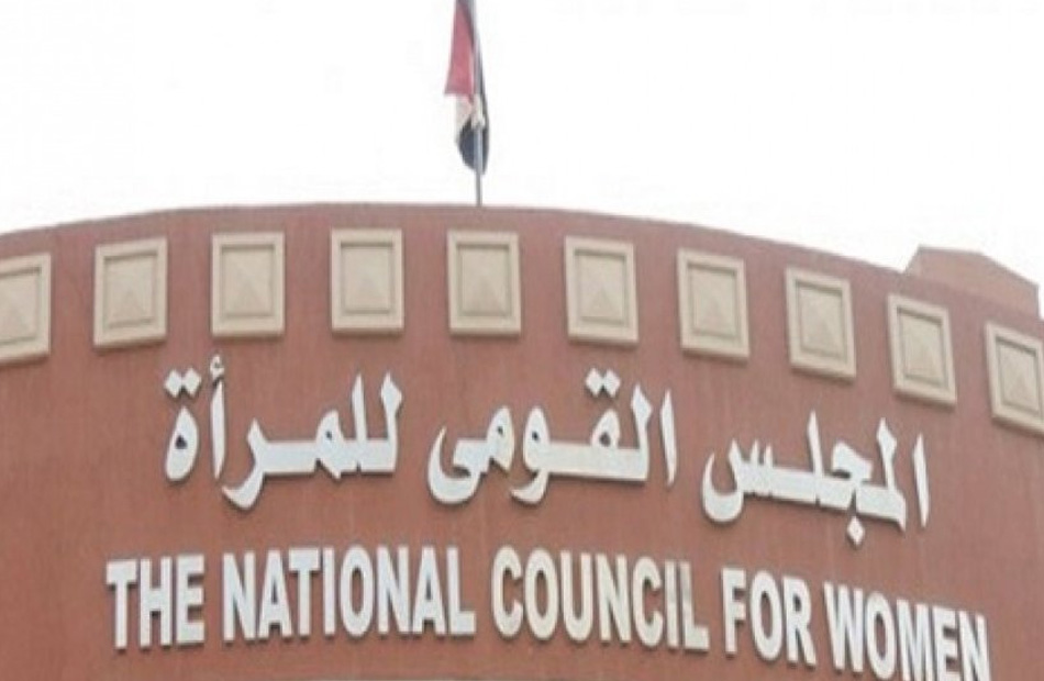 ندوة عن مبادرة «لتسكنوا إليها» بالمجلس القومي للمرأة بشمال سيناء