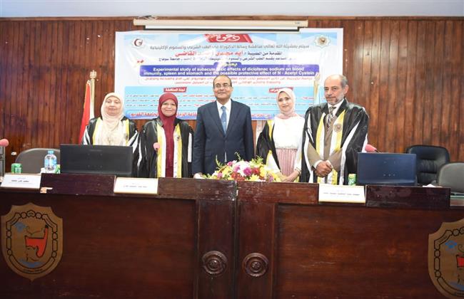 جامعة سوهاج تمنح درجة الدكتوراه لباحثتين في مجال الطب الشرعي والسموم الاكلينيكية 