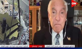 فاروق الباز يكشف أسرارا جديدة لـ تلسكوب جيمس ويب