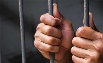 حبس طالب عقب ضبطه بحوزته عملات مقلدة قبل ترويجها بسوهاج
