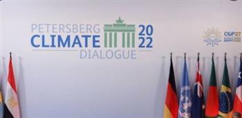 ممثلة سويسرا أمام "حوار بيترسبرج" تؤكد ضرورة متابعة تنفيذ المبادرات الخاصة بمواجهة المناخ