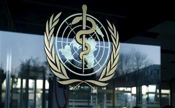   «الصحة العالمية»: بدء اجتماعات هيئة التفاوض الحكومية الدولية لتعزيز التأهب للوقاية من الجوائح