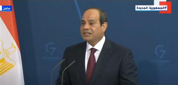 بث مباشر.. مؤتمر صحفى للرئيس السيسي والمستشار الألمانى
