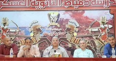 وكيل تعليم دمياط يؤكد على تحديث بيانات الطلاب قبل بدء التحويل الإلكترونى