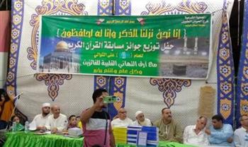   تكريم أكثر من 400 حافظ للقرآن الكريم في قرية الحوض الطويل بالشرقية
