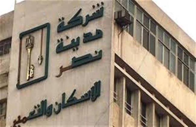 شركة مدينة نصر: قيمة الأراضى تساوى 4 أضعاف العرض المقدم من الدار الإماراتية