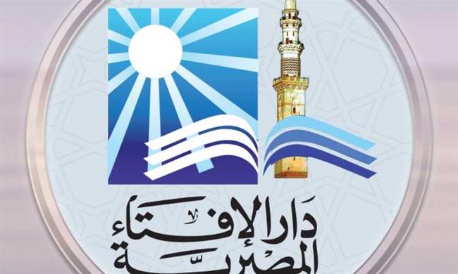 الإفتاء تحارب التنمر بـ إجراء عاجل على فيسبوك