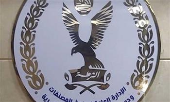 سقوط مالك مطبعة فى المرج