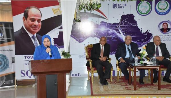 توصيات مؤتمر نظم ضمان الجودة بالجامعات العربية