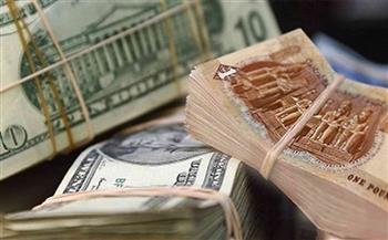   الدولار يرتفع 3 قروش مقابل الجنيه المصري خلال تعاملاته منتصف اليوم