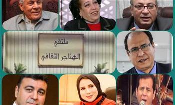 «23 يوليو.. ونظرة على التاريخ» فى ملتقى الهناجر الثقافى