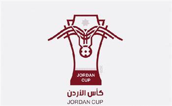 إصدار جدول الدور التمهيدي لكأس الأردن