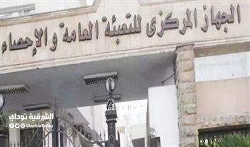 "التعبئة والإحصاء" تكشف عن قائمة الدول المستوردة للغاز الطبيعي من مصر