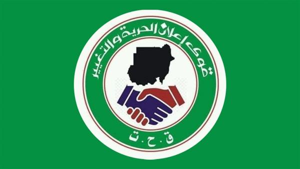 «الحرية والتغيير» تتهم الإخوان بخلق الفوضى القبلية في السودان