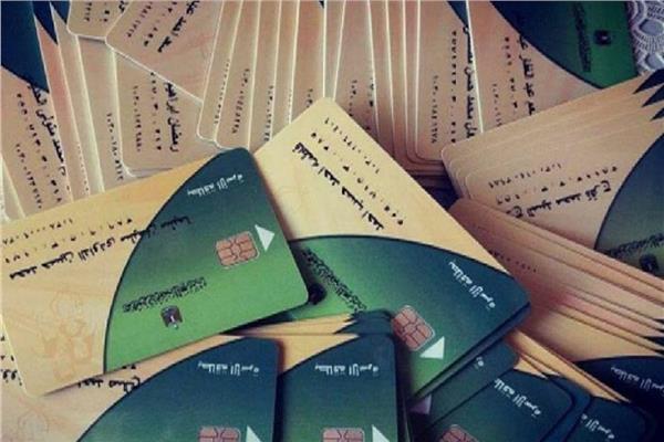 تفاصيل إعفاء أصحاب البطاقات التموينية من فروق الأسعار لمن يتقدم بخصم الأفراد الزائدة