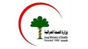 الصحة العراقية: ارتفاع عدد الإصابات بالحمى النزفية إلى 226 إصابة جديدة