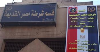استدعاء مسئولي شركة تنظيم حفلات في واقعة «مسرح عين الصيرة»