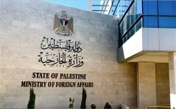   الخارجية الفلسطينية تطالب بلجنة تحقيق دولية في ظروف استشهاد الأسيرة فرج الله