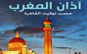 موعد آذان المغرب السبت 2_7_2022